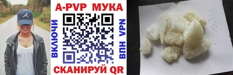 A-PVP кристаллы  наркота  Снежногорск 