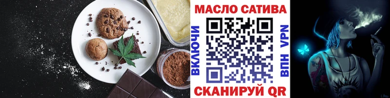 Еда ТГК конопля  Снежногорск 