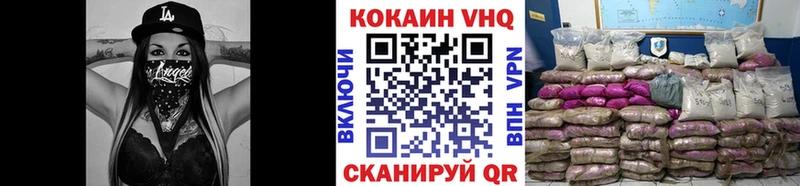 Кокаин Колумбийский  где можно купить наркотик  Снежногорск 