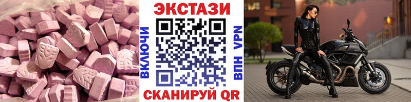 ЭКСТАЗИ 280 MDMA  наркошоп  Снежногорск 