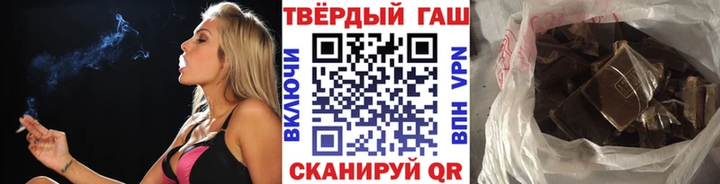 наркотики  Снежногорск  ГАШИШ Изолятор 