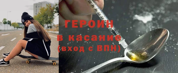 крисы Баксан