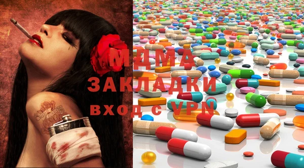 сатива Армянск