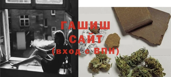 мескалин Арсеньев