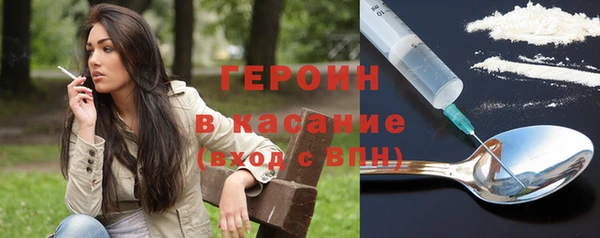 метамфетамин Окуловка