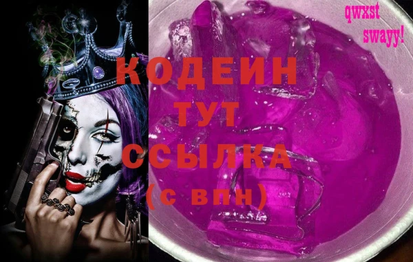 кокаин премиум Балабаново