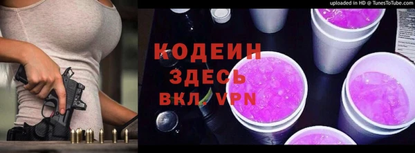 сатива Армянск