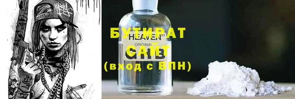 меф Балахна
