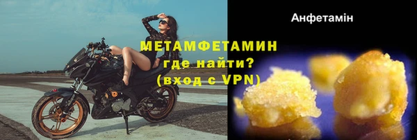 крисы Баксан