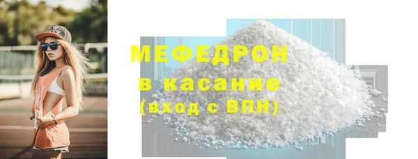 сатива Армянск
