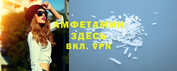 альфа пвп VHQ Оленегорск