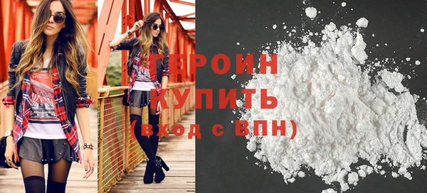 сатива Армянск