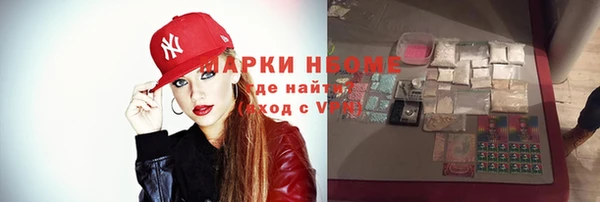 мескалин Арсеньев