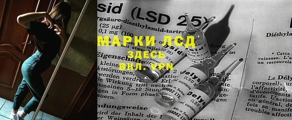 мескалин Арсеньев