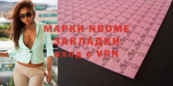 дурь Аркадак