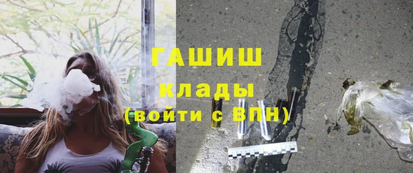 кокаин премиум Балабаново