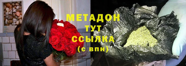 крисы Баксан