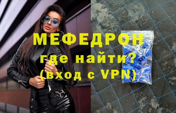 сатива Армянск