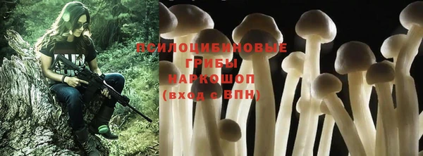 кокаин премиум Балабаново