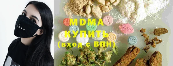 мескалин Арсеньев