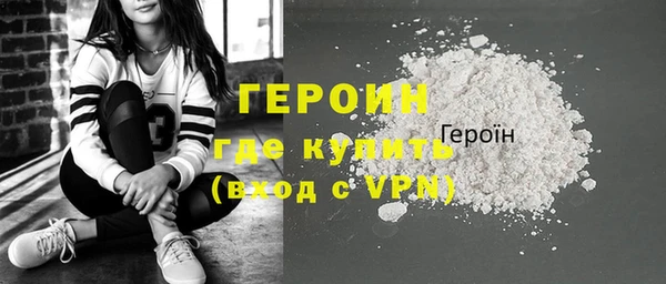 крисы Баксан