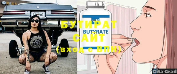 дурь Аркадак