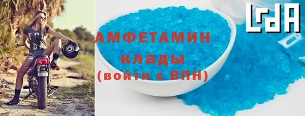 сатива Армянск