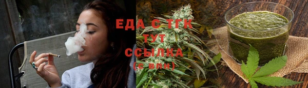 сатива Армянск