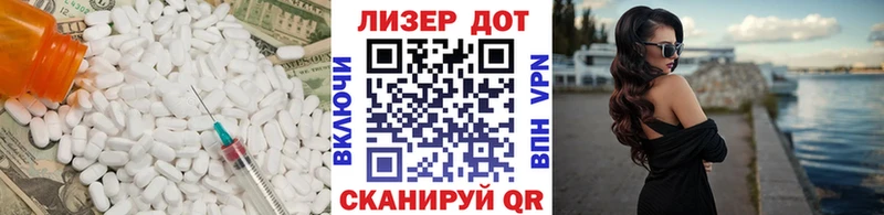 LSD-25 экстази кислота  Снежногорск 