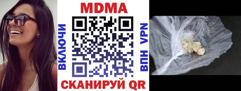 наркота  Снежногорск  MDMA VHQ 