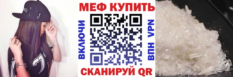 нарко площадка телеграм  закладка  Снежногорск  Меф мяу мяу 