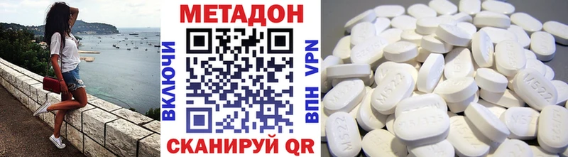 omg как войти  Снежногорск  МЕТАДОН methadone 
