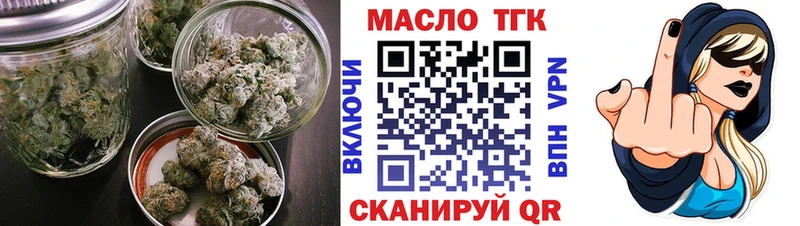 Дистиллят ТГК гашишное масло  МЕГА зеркало  Снежногорск 